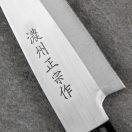 Satake Megumi univerzális japán konyhai kés 12 cm