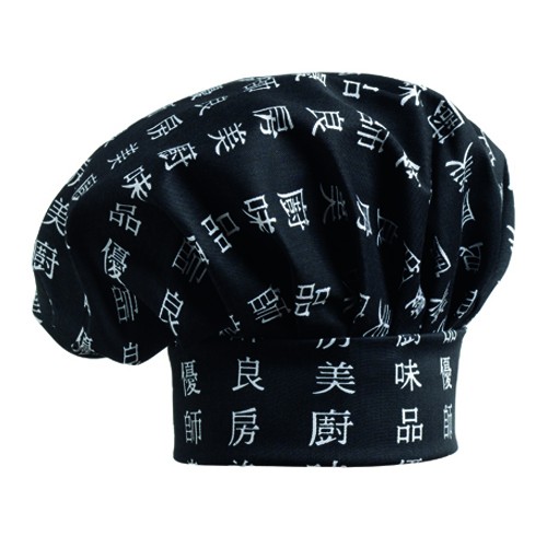 Kuchárska čiapka s čínskym vzorom