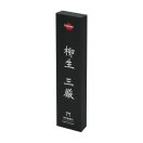 FISSMAN KENSEI MITSUYOSHI - Szakácskés - 20cm