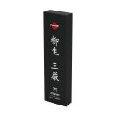 FISSMAN KENSEI MITSUYOSHI - Zöldségkés - 13cm